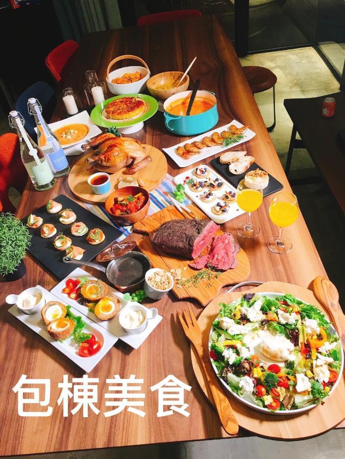 巴黎villa 主題派對k歌 Bbq 麻將包棟 Лодун Экстерьер фото